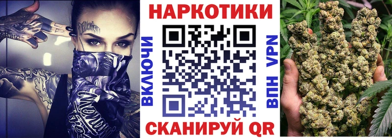 Где продают наркотики Кубинка Конопля МЕФ Кокаин Гашиш