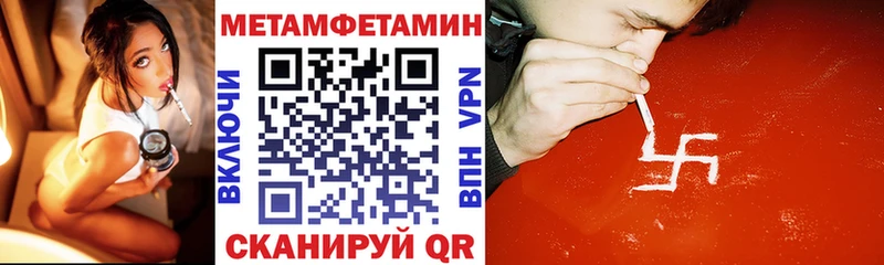 АМФЕТАМИН Premium Кубинка