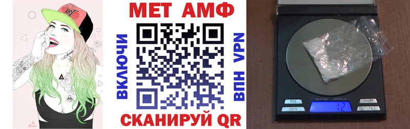 АМФ 97%  Кубинка 