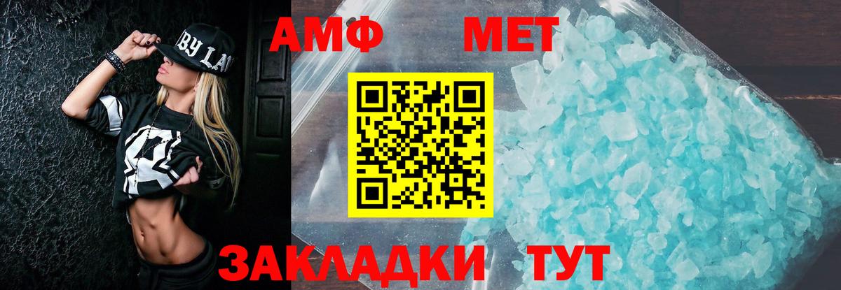 Амфетамин 98% Кубинка