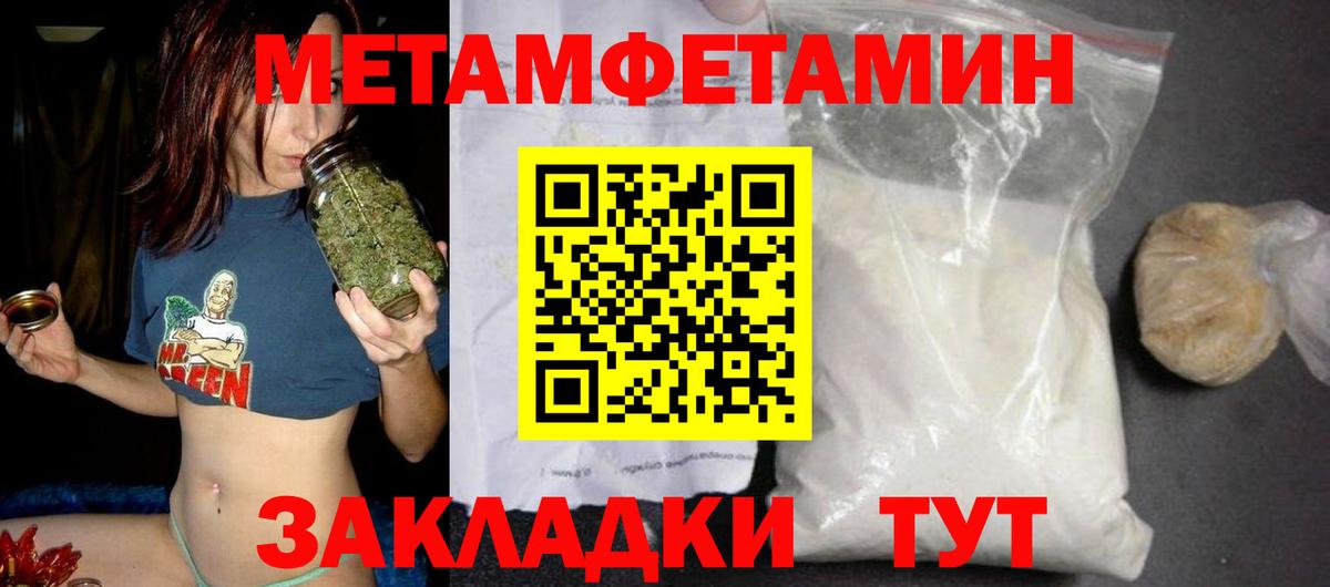 mega ССЫЛКА  Amphetamine  Вход с VPN  АМФЕТАМИН Premium  Кубинка  Амфетамин 