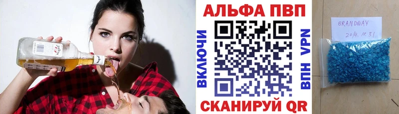мориарти формула  Кубинка  A-PVP крисы CK 