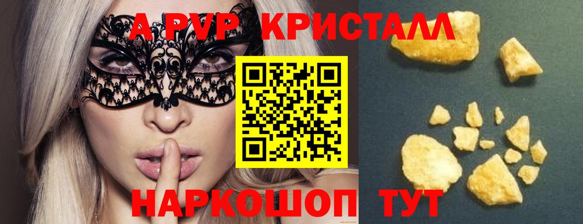 Мефедрон  ГАШИШ  Мефедрон   Марихуана  МЕТ  Кубинка  КОКАИН  Вход с VPN 