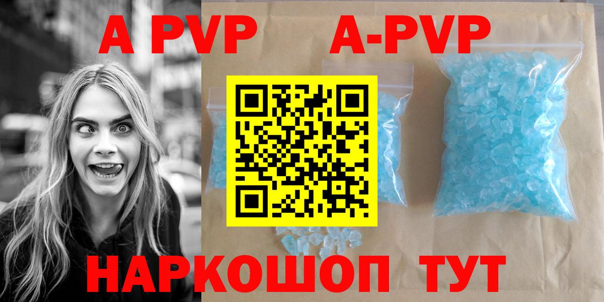 Alfa_PVP крисы CK Кубинка