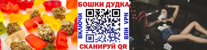 ссылка на мегу зеркало Кубинка Canna-Cookies марихуана
