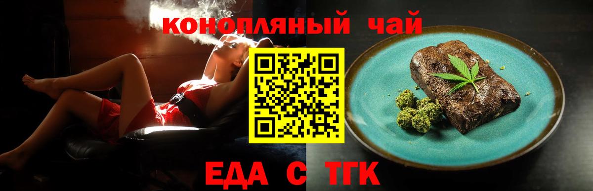 Canna-Cookies марихуана  Вход с VPN  Кубинка 