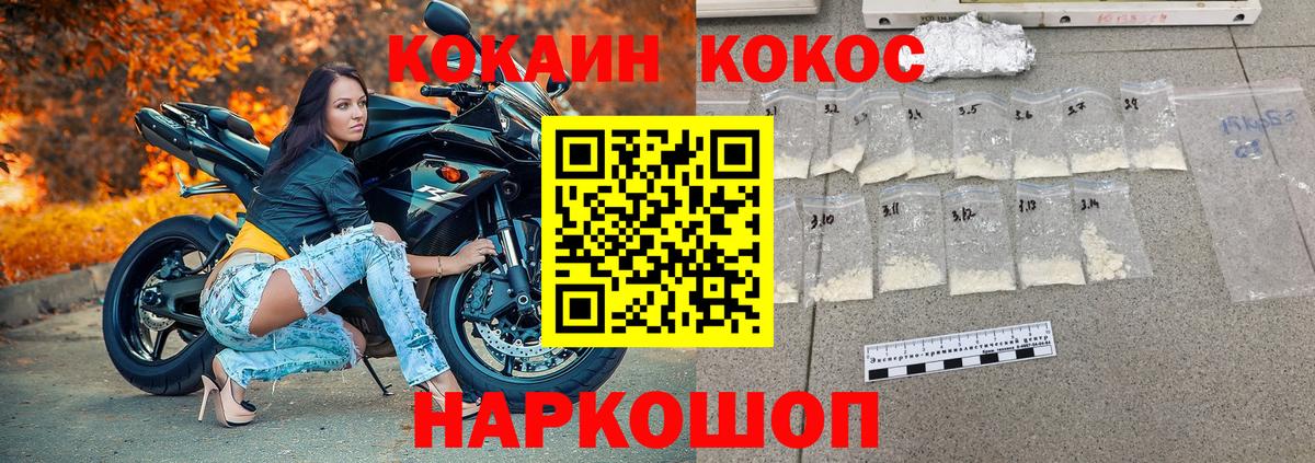Кубинка  Cocaine FishScale  Вход с VPN 