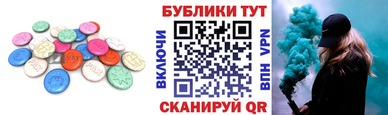 цена   Кубинка  hydra ТОР  ЭКСТАЗИ 280мг 