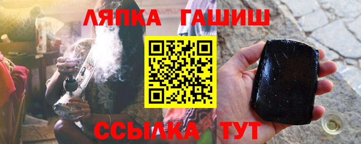 Кубинка  ГАШИШ Ice-O-Lator  Вход с VPN  ГАШ  Гашиш VHQ 