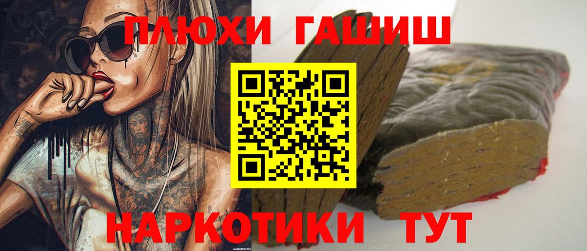 Гашиш индика сатива Кубинка