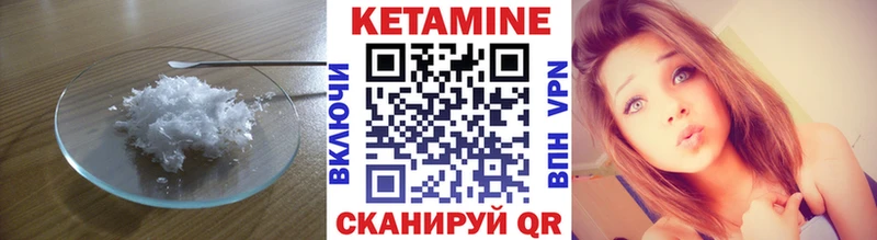 закладка  Кубинка  ОМГ ОМГ онион  Кетамин VHQ 