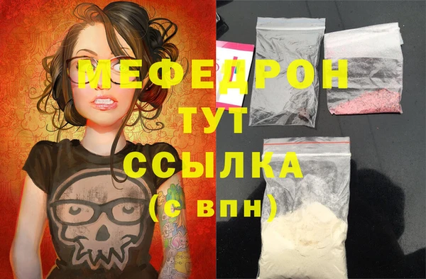кокаин премиум Армянск