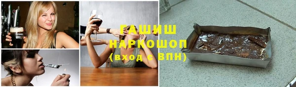кокаин премиум Армянск
