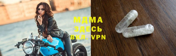 кокаин премиум Армянск