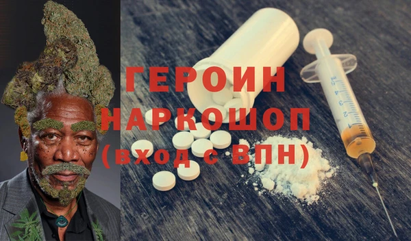 герыч Балабаново