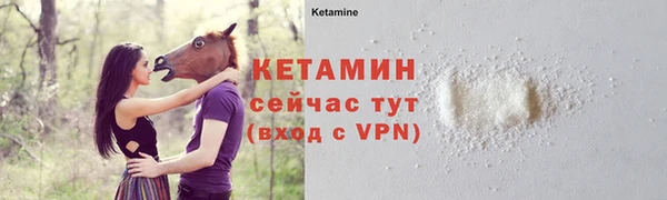 кокаин премиум Армянск