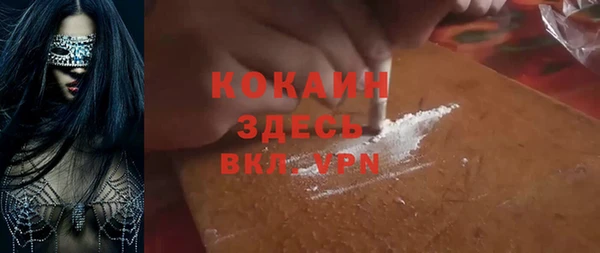 альфа пвп Баксан