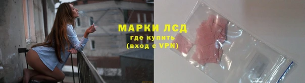 герыч Балабаново