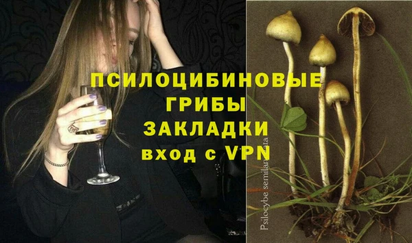 кокаин премиум Армянск