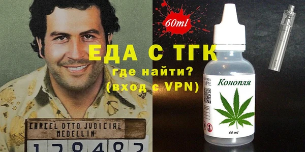 альфа пвп Баксан