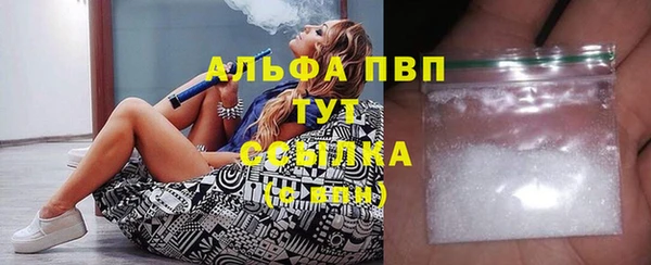 MDMA Балахна