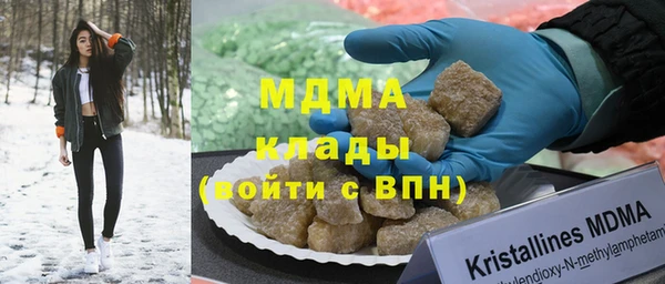 герыч Балабаново