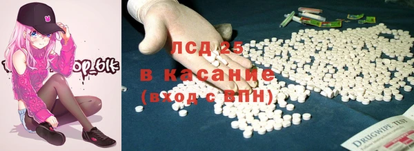 кокаин премиум Армянск