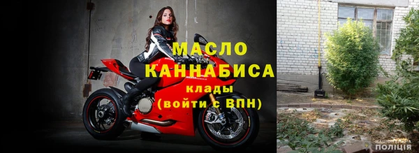 марихуана Новосибирск