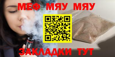 соль курить ск Коммунар
