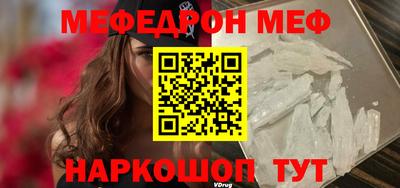 ALPHA-PVP Комсомольск-на-Амуре
