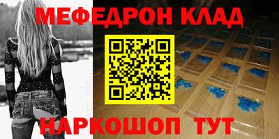 соль курить ск Коммунар