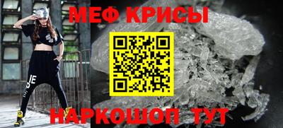 соль курить ск Коммунар
