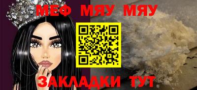 PSILOCYBIN Конаково