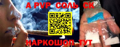 PSILOCYBIN Конаково