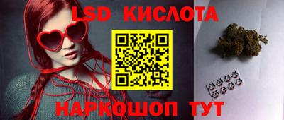 соль курить ск Коммунар