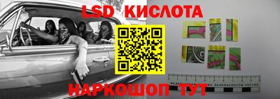 ALPHA-PVP Комсомольск-на-Амуре