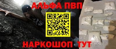 соль курить ск Коммунар