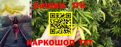 соль курить ск Коммунар
