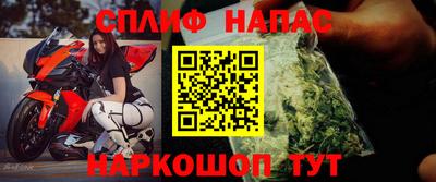 соль курить ск Коммунар