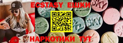 PSILOCYBIN Конаково