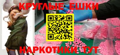 ALPHA-PVP Комсомольск-на-Амуре