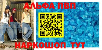 соль курить ск Коммунар