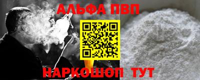 соль курить ск Коммунар