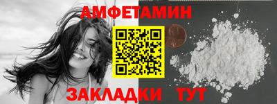 ALPHA-PVP Комсомольск-на-Амуре
