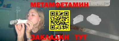 соль курить ск Коммунар