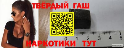 соль курить ск Коммунар