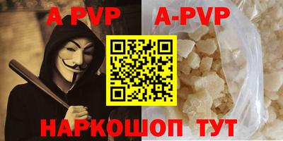 соль курить ск Коммунар