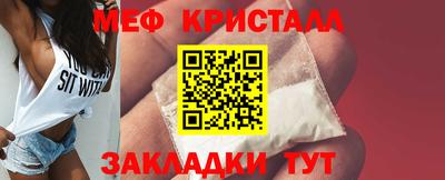 ALPHA-PVP Комсомольск-на-Амуре