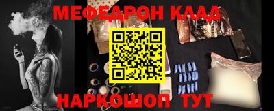 ALPHA-PVP Комсомольск-на-Амуре