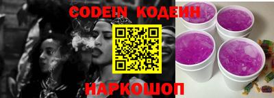 соль курить ск Коммунар